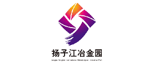 扬子江冶金园